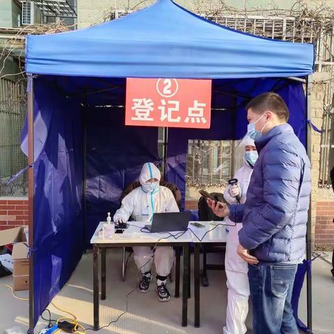 开展全员核酸检测 筑牢疫情防控安全防线