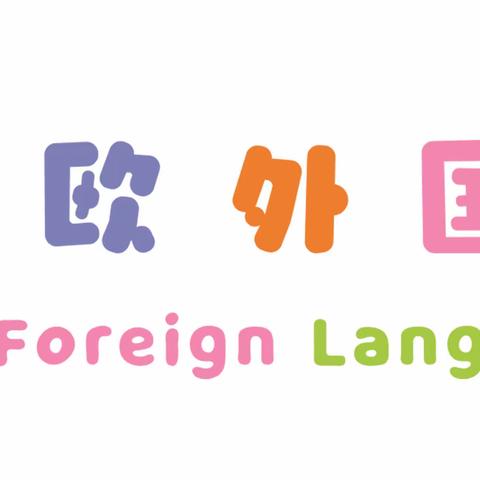 【预防流感 家园共防】——瑞米欧幼儿园预防流感温馨提示