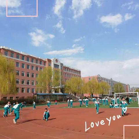 待到疫情结束时，她在丛中笑——翰林小学六年二班“居家学习战疫情”