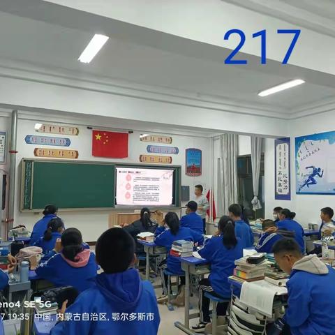 资助政策宣传我们在行动——鄂托克旗蒙古族中学2021年秋季资助政策宣传