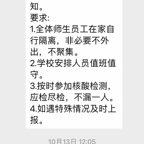 停课不停学，线上共成长——濉溪中心学校七二班线上英语教学美篇