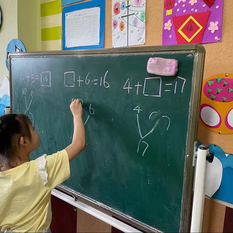 好好学习天天向上。未来路很长，孩子们继续努力，继续加油！