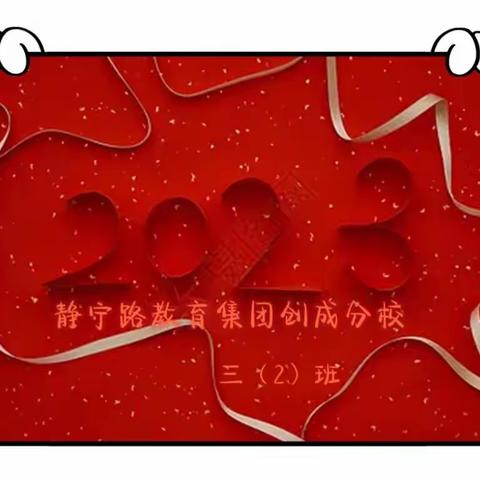 整理2022  奔赴2023