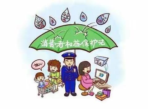 邯郸银行涿州支行3.15金融消费者权益保护日宣传：了解金融消费者八项基本权利