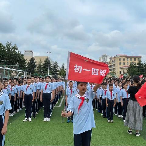 军姿飒爽，青春昂扬—初一四班军训实记