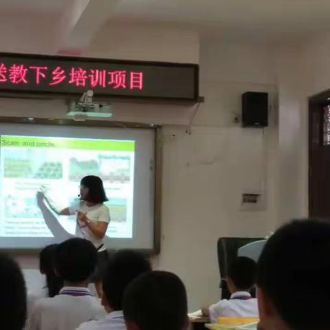 学习学习再学习————“国培计划”2015澄迈县小学英语送教下乡活动（第七次）