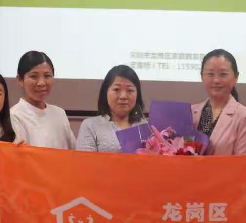 教育从关系开始