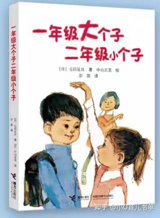 读儿童优秀作品      悟童年成长美好     一一一一 记鹏达学校北校区203班同读一本书班级读书活动