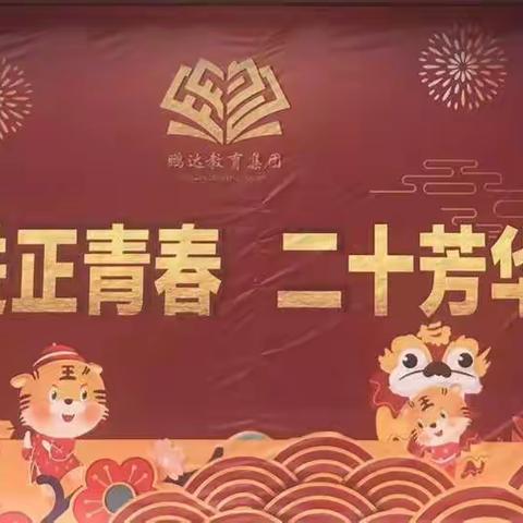 春蚕吐丝绘师魂     云端共织鹏达梦