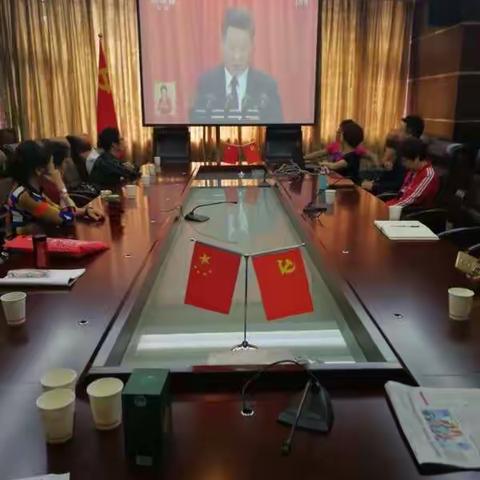 学习十九大，健身舞在行动