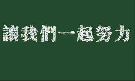 广饶县兴安小学“阳光心理战疫情”主题班会