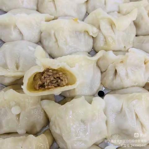 今日特色：牛肉蒸饺