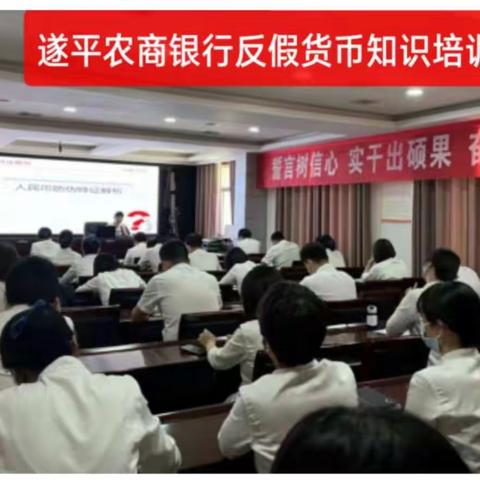 学习红色金融史 我为群众办实事