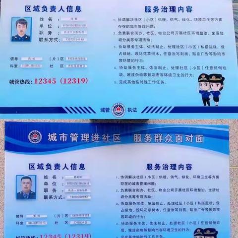 学思践悟二十大 深入一线转作风，为民服务映初心