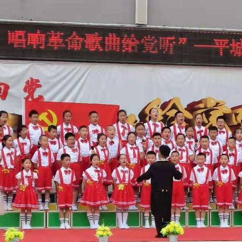 童心向党 唱响革命歌曲给党听——大同市平城区第四十三小学校三一班