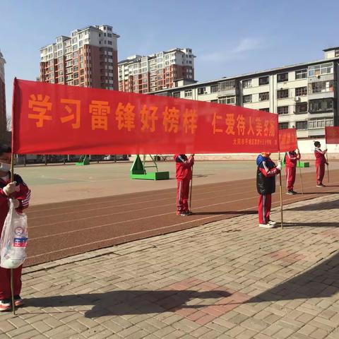 学习雷锋好榜样 仁爱待人美名扬