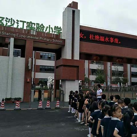 幼小衔接-走进小学