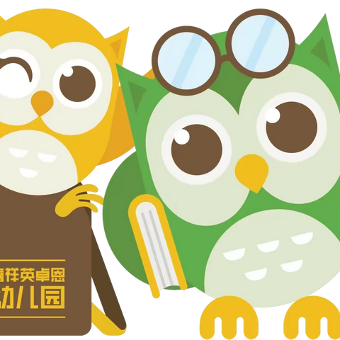 以二月之名致敬可爱的你