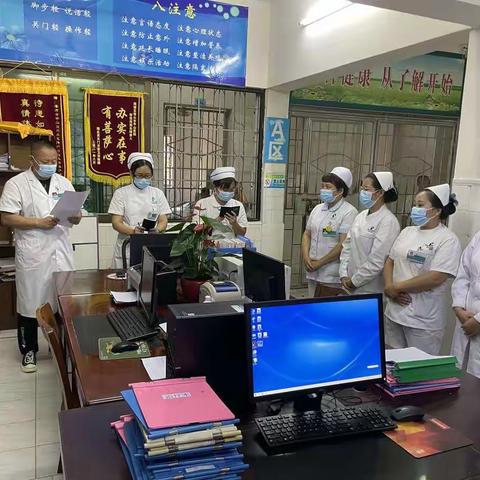 康复病区学习《习近平总书记关于安全生产工作重要精神》