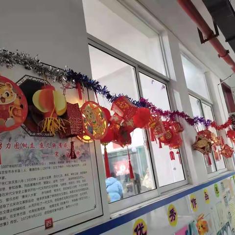 致远实验学校：张灯结彩闹元宵