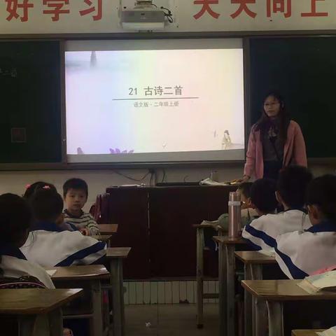 集体教研，引领成长——第十六周小学语文简报