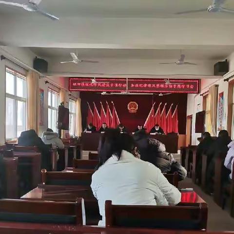 职田镇 | 关于“提升能力转作风 真抓实干促发展”的专题学习会