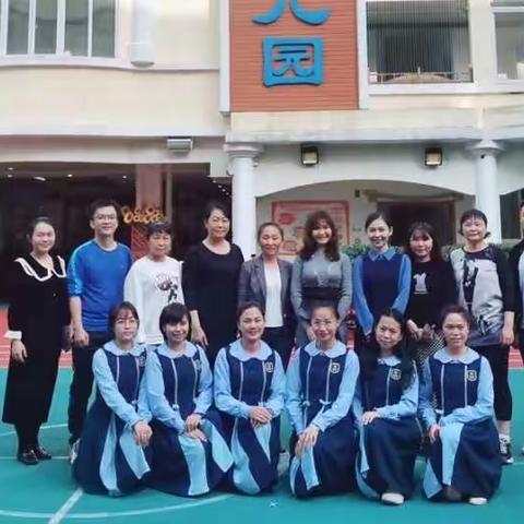 【澜幼学闻】教育帮扶齐携手，跟岗学习共成长——赴海口市中心幼儿园浸入式跟岗培训活动