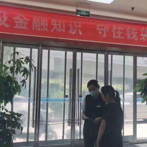 服务新市民 有我在行动 ——建行电子正街支行金融知识宣教活动
