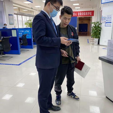 反假货币 从我做起 ——西安电子正街支行