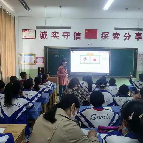 展课堂风采，促教研氛围———白银区郝家川小学骨干教师示范引领教研活动