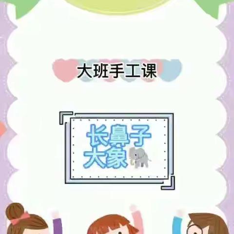 “停课不停学，宅家也成长”伊宁市第十三幼儿园线上家庭教育指导【第三期】来啦👏👏