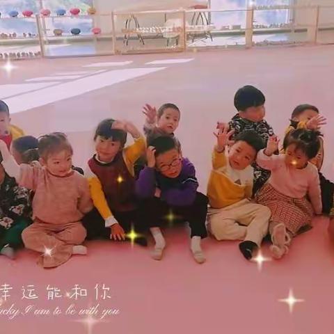 永胜蒙台梭利幼儿园🏠蒙二班 周记📝