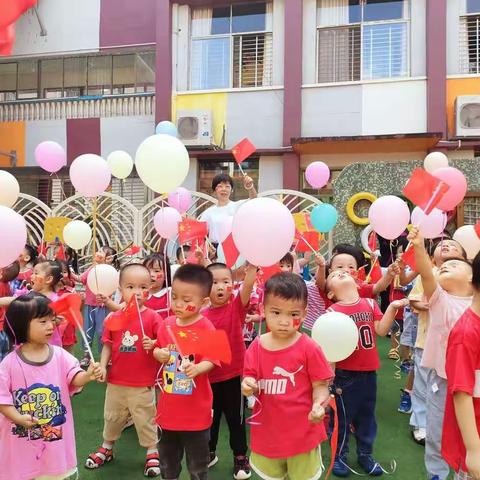 欢度国庆 童心飞扬——爱贝幼儿园小二班