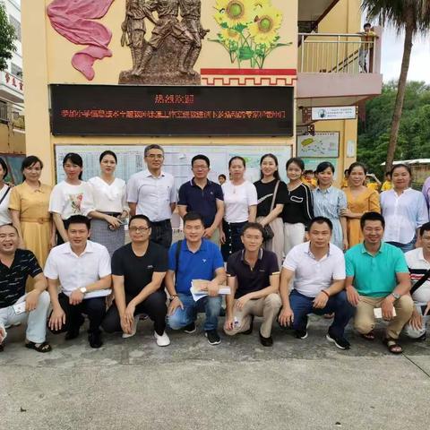 送教下乡促教研，名师引领促提升——记小学信息技术卓越教师徐强工作室送教送训下乡活动