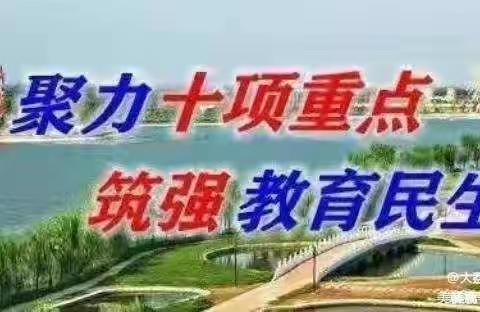 苏村镇中心小学开展“喜迎二十大，欢度国庆节”系列活动