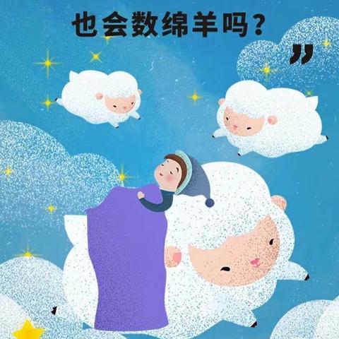 景泰第二幼儿园 小四班一周加油站