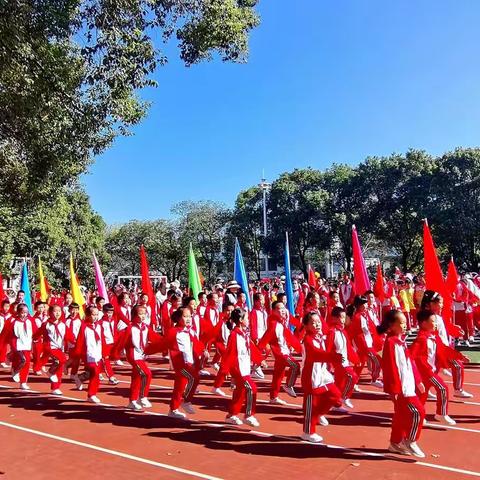 运动展风采 一起向未来——湘南学院附属小学292班风采