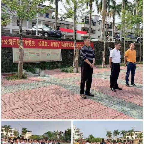 乌石分公司开展“学党史、担使命、开新局”割胶岗位大练兵