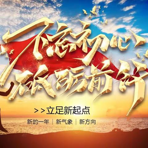 【海胶乌石青年读党史】【不忘初心，砥砺前行】