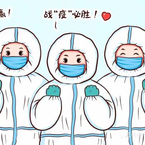 “丰富宅家生活 ，抗击疫情亲子陪伴共成长”包钢八园家庭教育指导方案10月11日小班