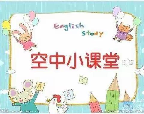 下流水幼儿园“线上教学”第十六期活动开始啦！