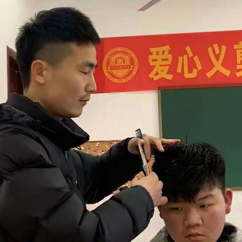 “爱心义剪在六中，发短情长暖心田”—记万年六中“爱心剪发”活动