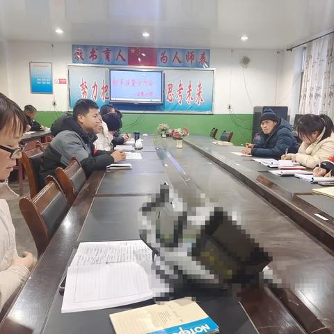 质量分析明方向，反思促教再启航 ———大明镇金惠小学期末质量分析会