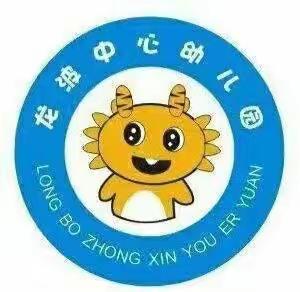 美食课堂（第二期）——临高县龙波中心幼儿园