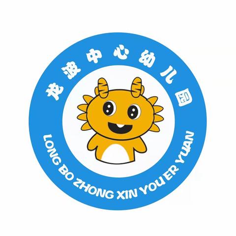 临高县龙波中心幼儿园——禁塑行动，从我做起