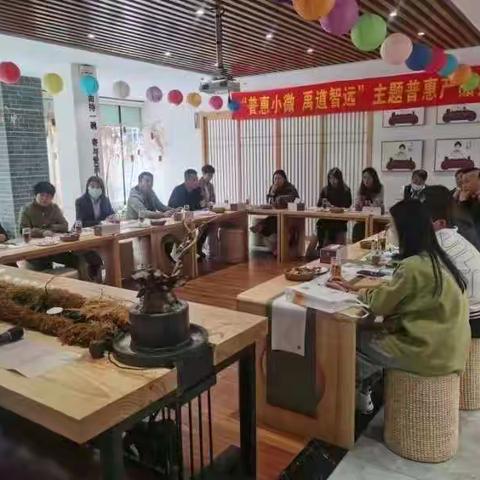 普惠小微 禹道智远