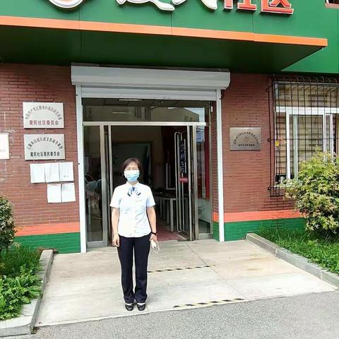 卫国路支行“守护银发、幸福晚年”宣传活动