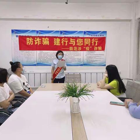 守住钱袋子“金融知识宣传在路上”活动-辽阳卫国路支行