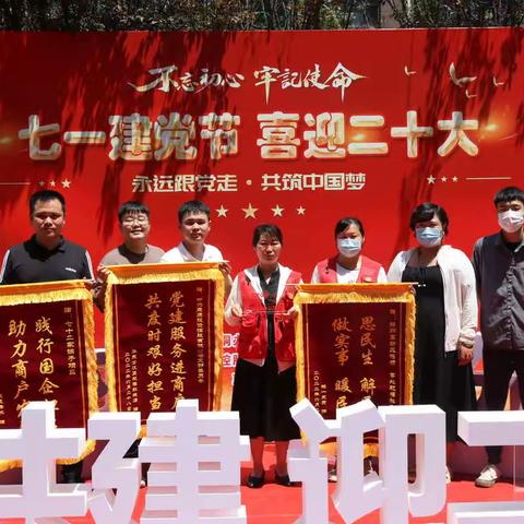 山河峥嵘，家国同梦，不忘初心，共筑美好。