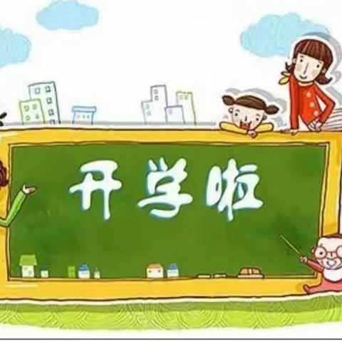凝心聚力抗疫情      携手筑梦新学期———第三实验小学六年级开学第一周纪实